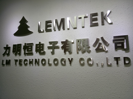  深圳市力明恒電子有限公司