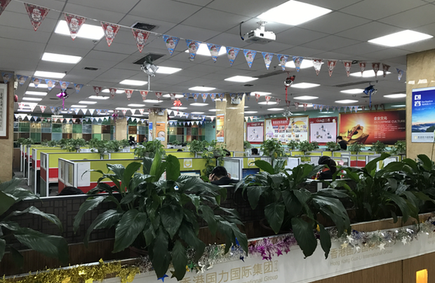 香港國力國際集團有限公司