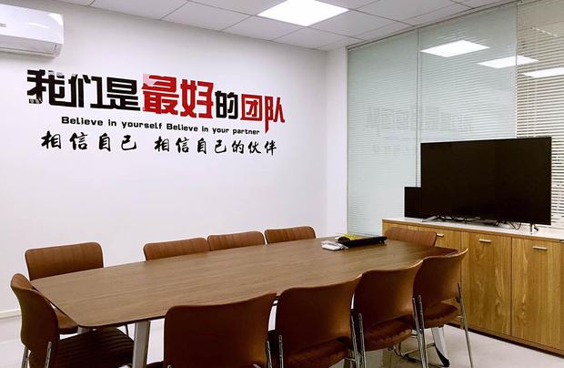 廣州鏈絡信息科技有限公司