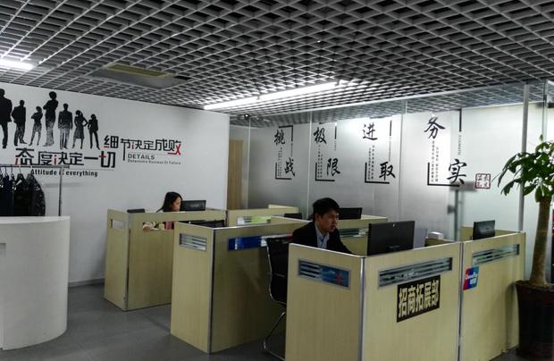 東莞市溫豪實業有限公司