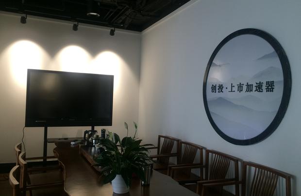 尚道智本成都企業管理諮詢有限公司
