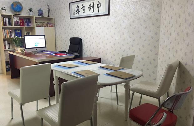 中創智庫（北京）投資管理有限公司