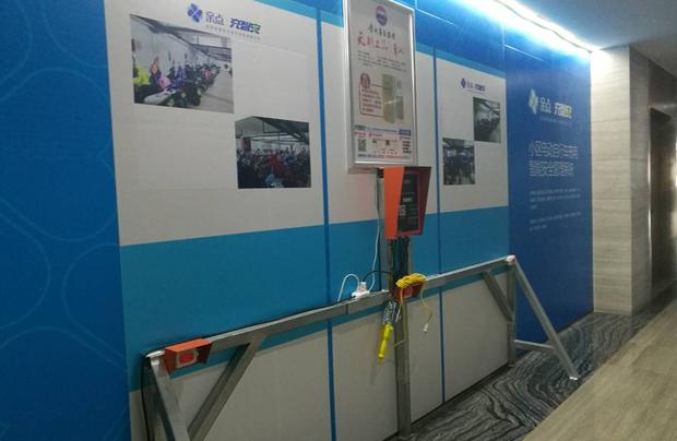 蘇州我要親點網路科技有限公司