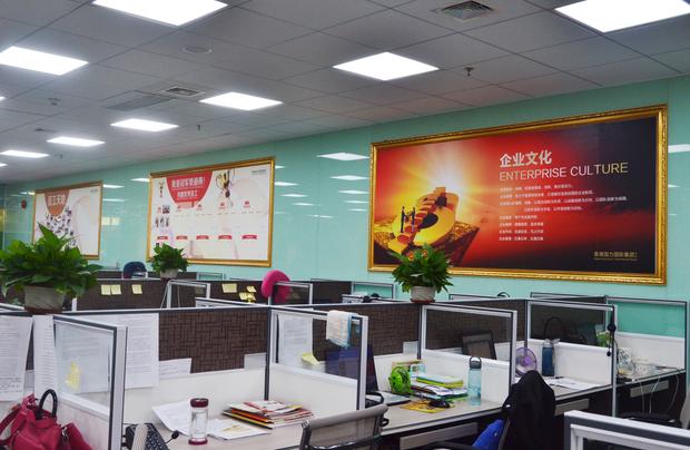 香港國力國際集團有限公司