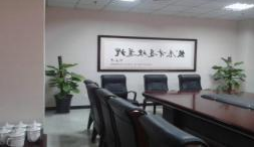 福建省金網信家網絡科技股份有限公司 