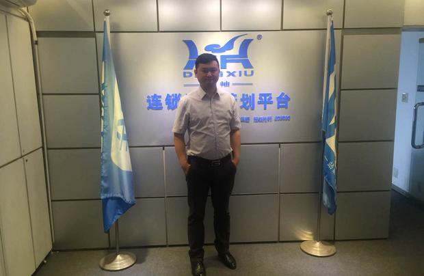 上海鼎袖企業管理有限公司
