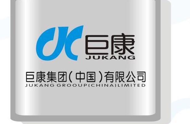 深圳巨康連鎖管理有限公司