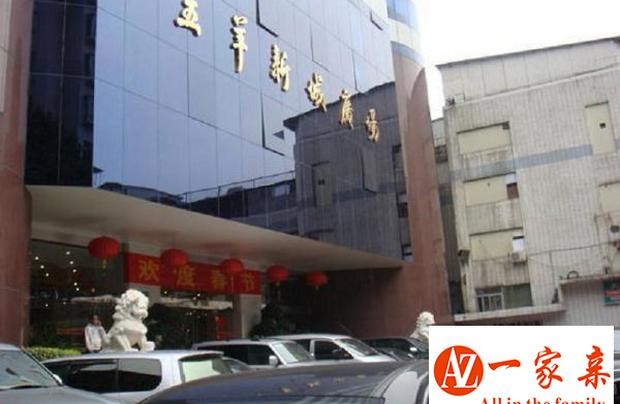 廣東一家親通風設備有限公司