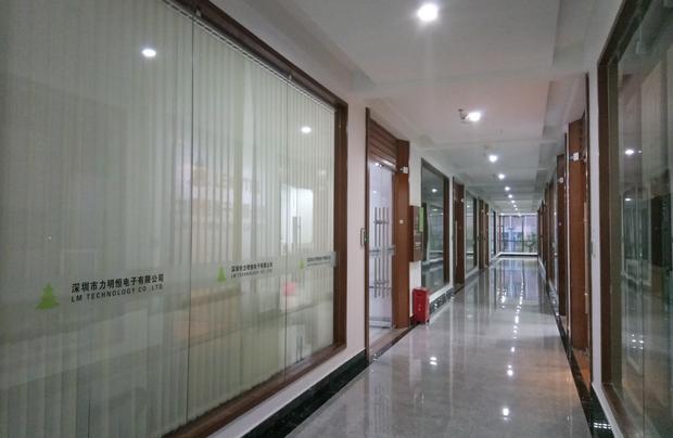  深圳市力明恒電子有限公司