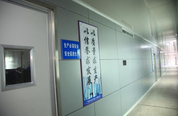 廣州捷誼商貿有限公司
