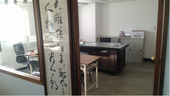 金城投資控股股份有限公司