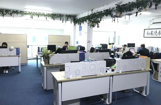 廣東源廣信息技術有限公司