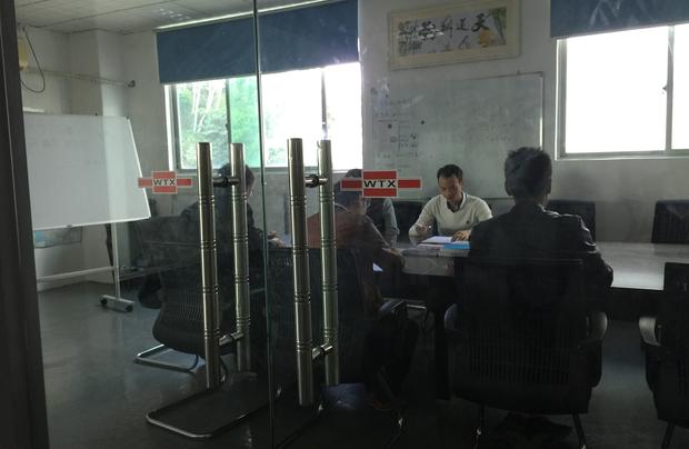 深圳市福士興貿易有限公司