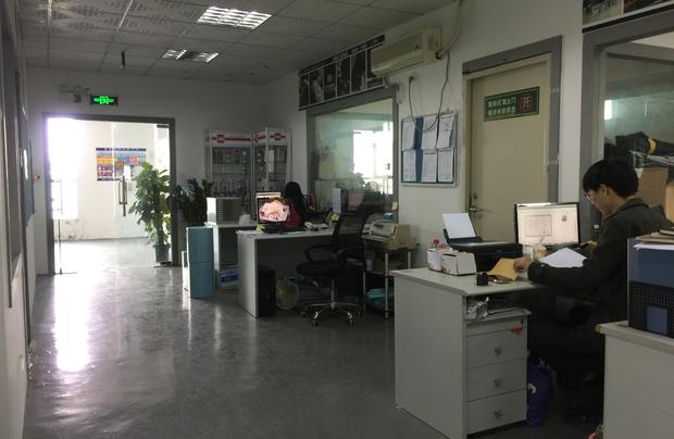深圳市福士興貿易有限公司
