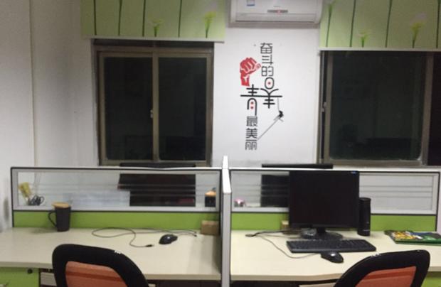 廣州微去互聯網科技有限公司