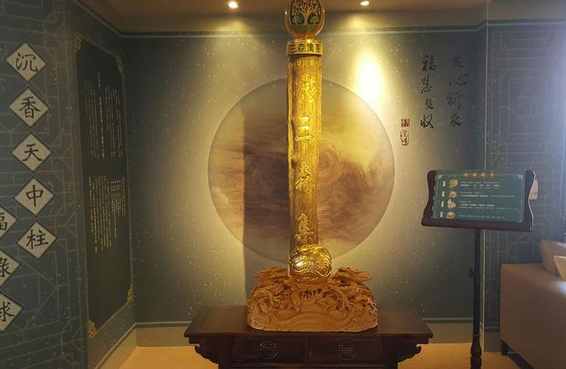 三創投資顧問股份有限公司