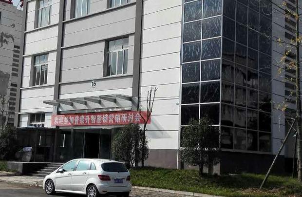 成都普泰升科技股份有限公司
