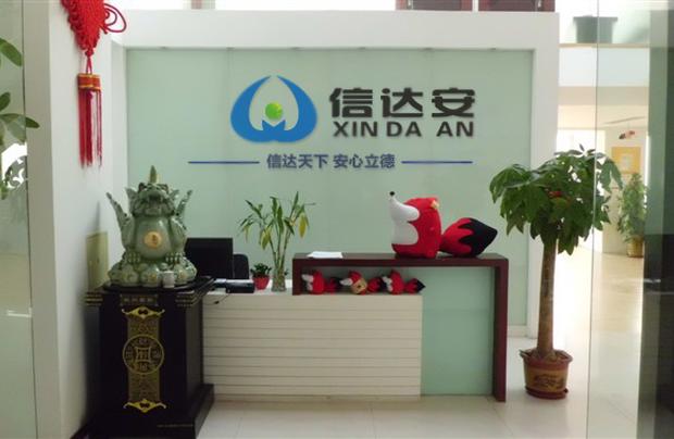 北京信達安教育科技有限公司