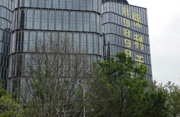 廣州市盟將威信息科技有限公司