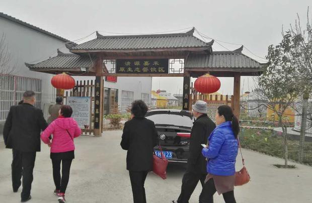 河南清源嘉禾生態農業有限公司