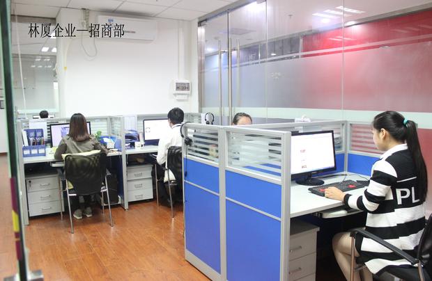 廣州林廈生物科技有限公司