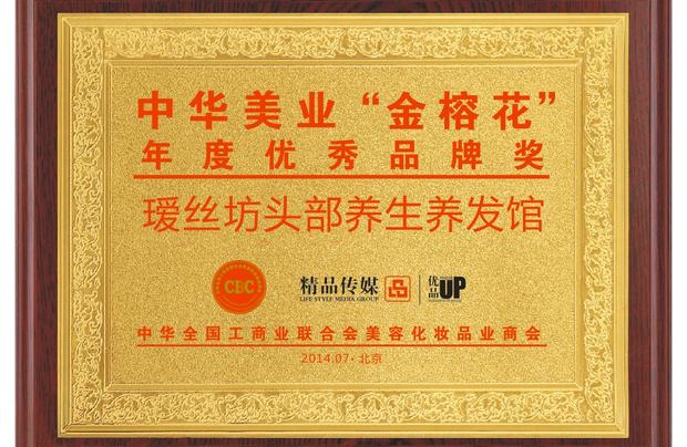廣東威德璦絲坊互聯網科技有限公司