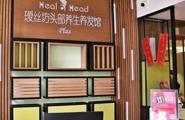 廣東威德璦絲坊互聯網科技有限公司