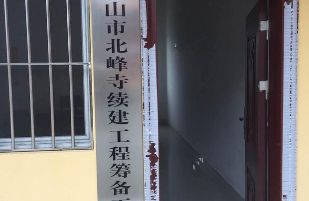  深圳生命紀念館創投有限公司