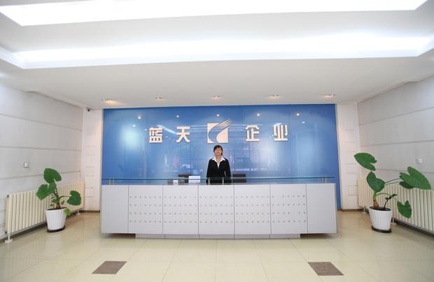 北京藍新特科技股份公司