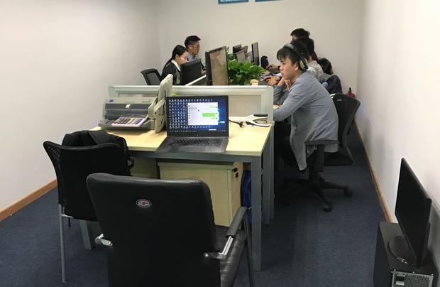 廣州運材通網路科技有限公司