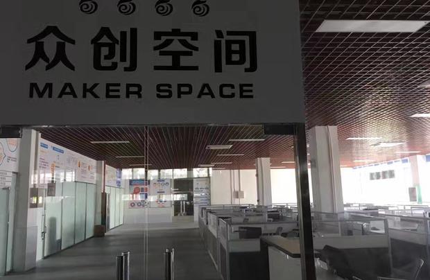 際技寶（三亞）創新科技有限公司