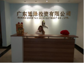 廣東延澤投資（集團）有限公司