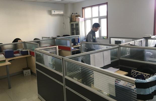 查普曼科技開發有限公司