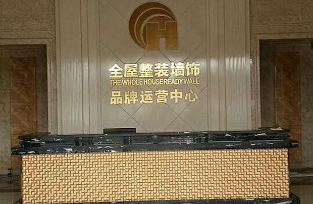 湖北華環新材料有限公司