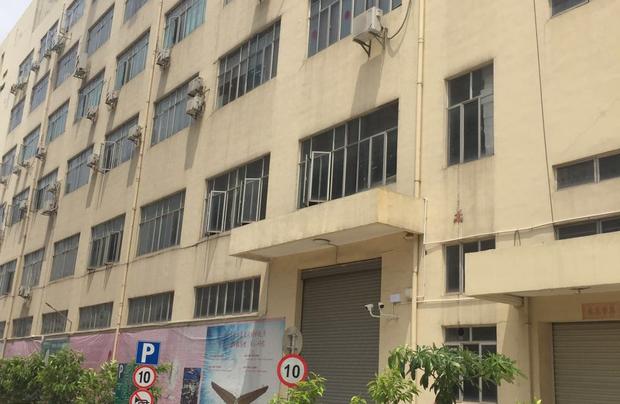 深圳市聚興匠品文化創意有限公司