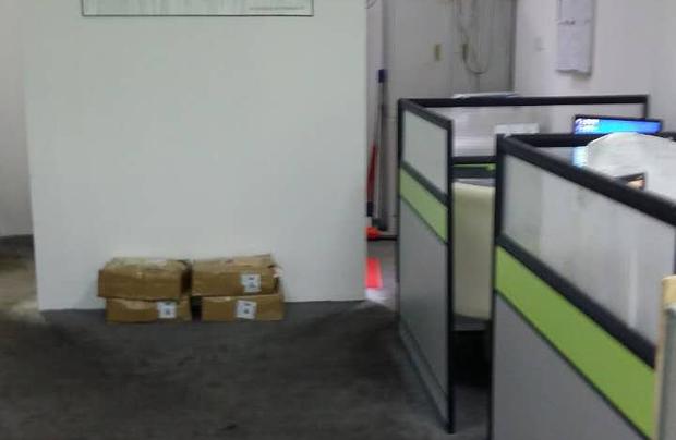 深圳市富享一方品牌管理有限公司