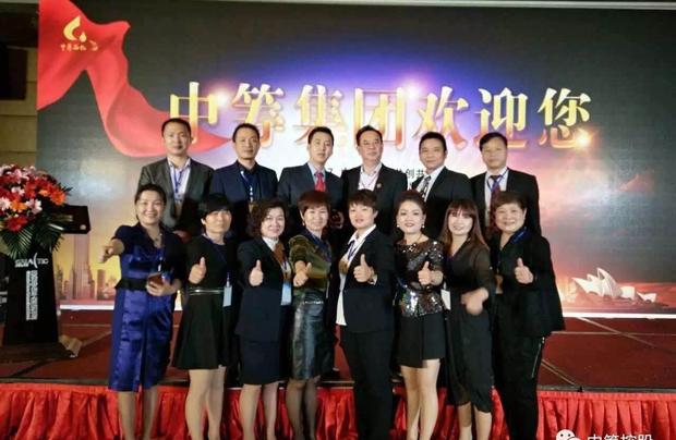 四川中筹石化有限公司