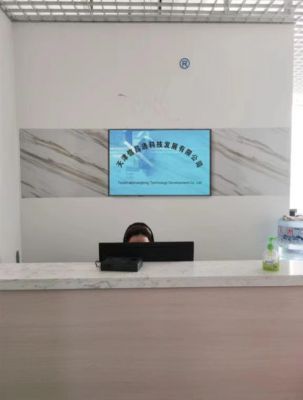 天津信昌通科技發展有限公司