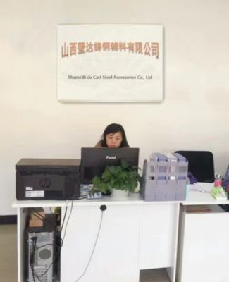 山西壁達鑄鋼輔料有限公司