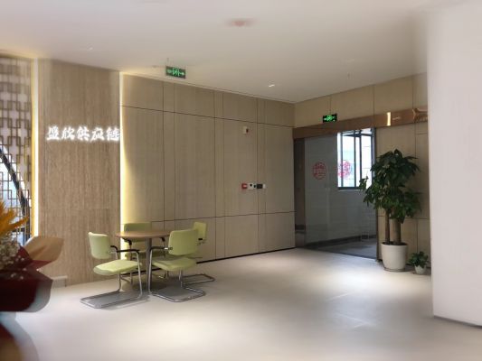 北京盛欣供應鏈管理有限公司